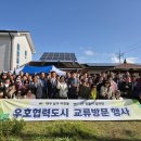 이천동회관 이미지