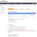 서산테크노밸리 국민체육센터 수영 중급반 수강신청 및 강습 후기