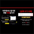 프롬잇코퍼레이션 이용 후기 – 바이럴 마케팅, 고민이라면 여기!