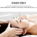 차쌤뷰티 이미지