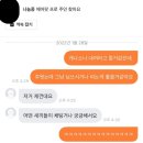 금도끼PC 이미지