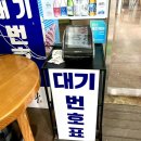 곰막다방 이미지