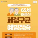 연세휴가정의학과의원 이미지