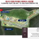 전곡역 이미지