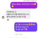 소프라노 | 소프라노 이해원 리사이틀 콘서트 후기