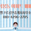 금강공인중개사사무소 네이버블로그