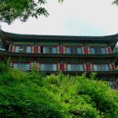 연화당