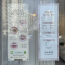 수목토아파트 | 익산 어양동) 익산왁싱 “아모르뷰티”