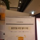공차 현대천호점 이미지
