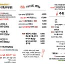 구르메산장 이미지