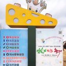 임실N숙성실 이미지