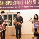 사단법인 전주문화연구회 이미지