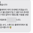스튜디오플레어리