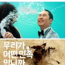 싸다구오픈마켓 이미지