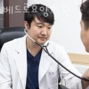 베드로병원 | 시흥시 정왕동 한의원 시화베드로요양병원 진료시간 접근성 이용후기