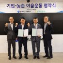 한국가스기술공사 본사 대전일보