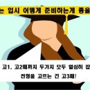 양지로4C 네이버블로그