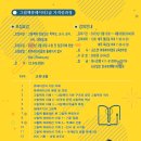 [자격증]그림책 큐레이터 2급 이미지