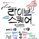 구.송정초 이미지