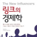 소셜링크 이미지