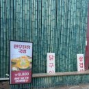 담양골 한우