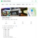 동탄센트럴파크 인라인스케이트장 | 🏞️ (인천 송도) 송도 센트럴파크 풀밭 위에서의 아름다운 시간