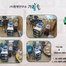 수원어린이집 이미지
