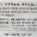 난곡동-48 네이버블로그