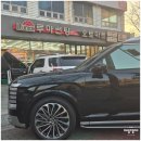 CU김해동상캐슬점 | 펠리세이드 신차 출고 패키지!! 썬팅!! (김해 오토마트 동상점)