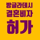 세연행정사사무소 이미지