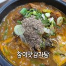 본죽 인천효성점 네이버블로그