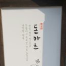 허룡약국 이미지