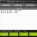 엔진체크 이미지