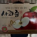 사과밭에웰빙즙 | 영주 사과밭에웰빙 우연히 들른곳에서 산 사과즙 맛있당