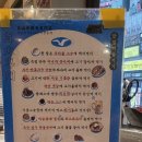 부산갈매기창원상남점 이미지