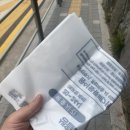 대강점빵 이미지