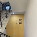 [광명시 공공급식지원센터] 김치학교 후기