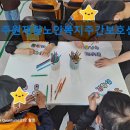 주원환경산업 | 전남 광주 주간보호센터 실버타운 노인요양원 정보 주원재활노인복지주간보호센터 정성 가득한 주간보호...