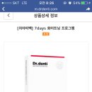 왕뼈사랑 이미지