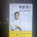 백스비어 경산사동점 이미지