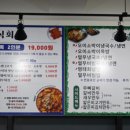 넝쿨째오이소박이냉국수 이미지
