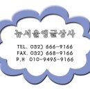 서울앵글상사 이미지