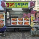 다솜어린이집 놀이터 이미지