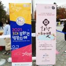 보문호반길 이미지