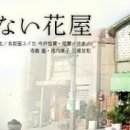 토토로하우스 네이버블로그