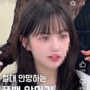 디아토