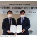 에스지메드 이미지