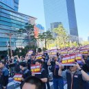 [현장] 농협의 일방적 통상임금 적용 강행···노조 "지역 노동자 차별" 이미지