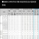 예일수학전문학원 이미지