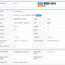 티케이엘리베이터코리아(주) 이미지